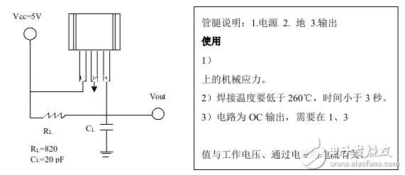霍爾開關(guān)：原理結(jié)構(gòu)、電路、傳感器應(yīng)用、失效鑒別解析